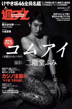 我妻子的101次婚姻电影
