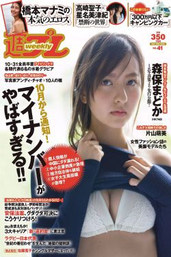 最强狂兵苏锐全文
